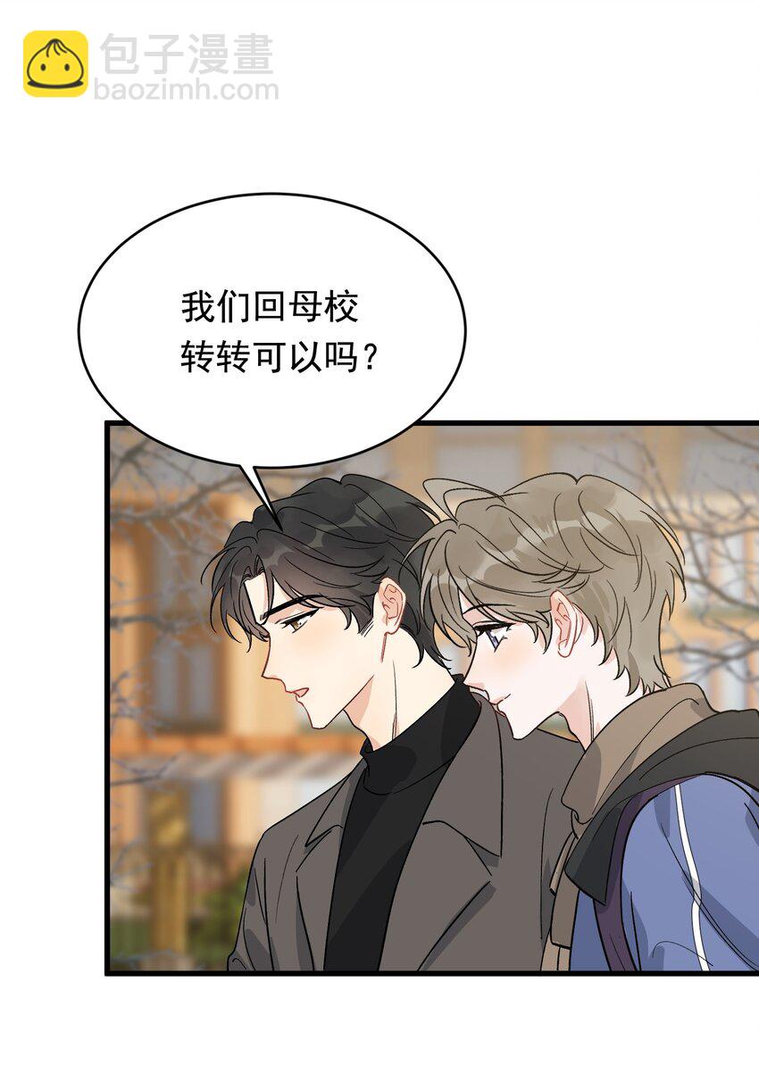 132 别生气了！-第139话