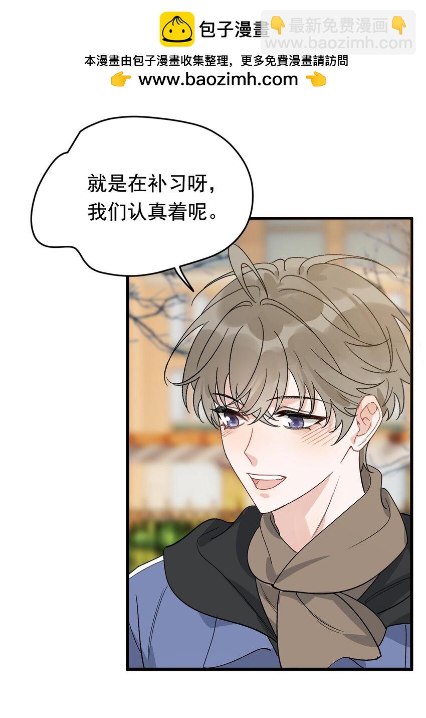 132 别生气了！-第139话