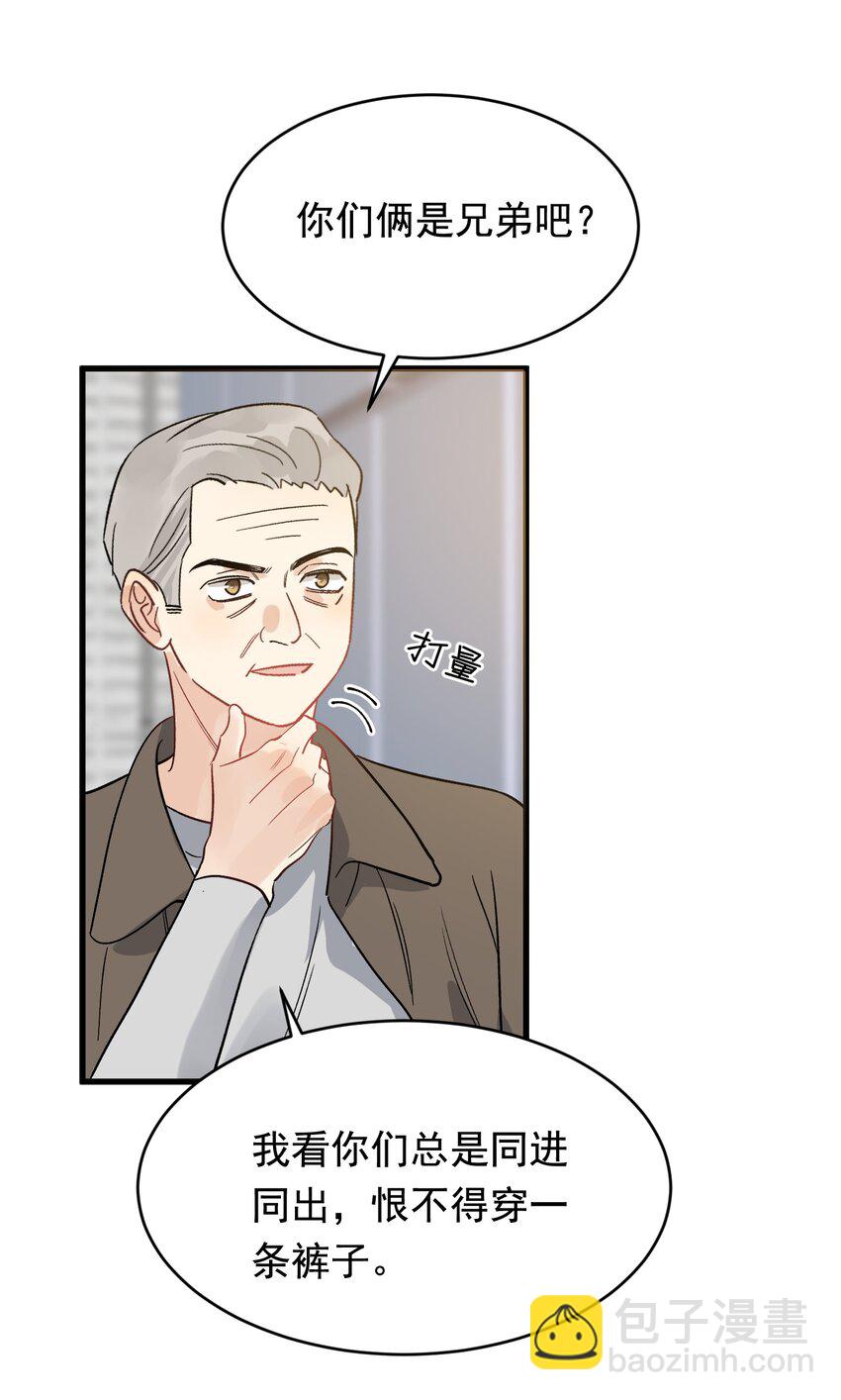 132 别生气了！-第139话