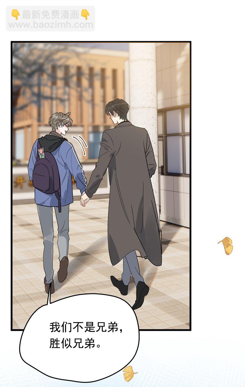 132 别生气了！-第139话