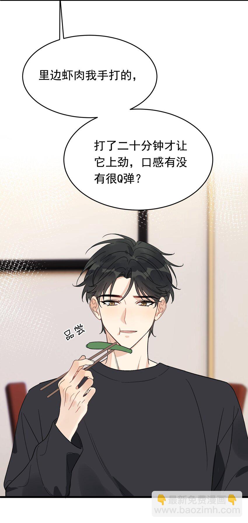 132 别生气了！-第139话