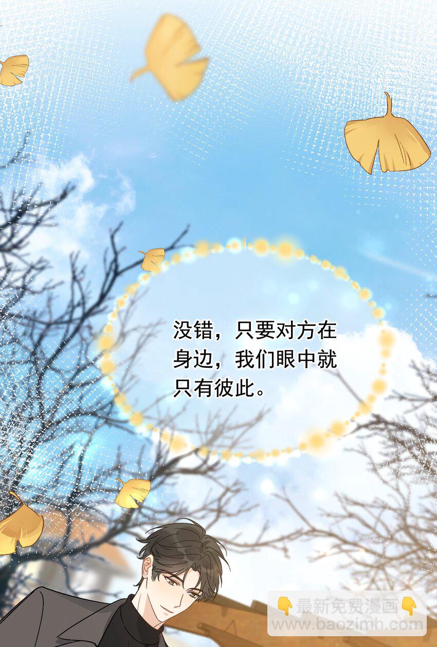 132 别生气了！-第139话