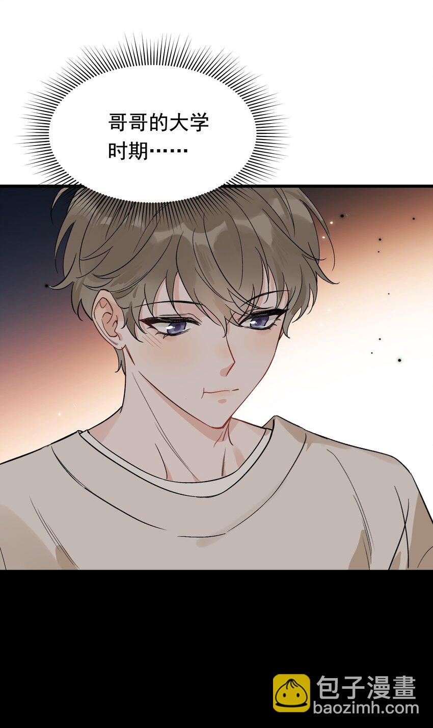 132 别生气了！-第139话