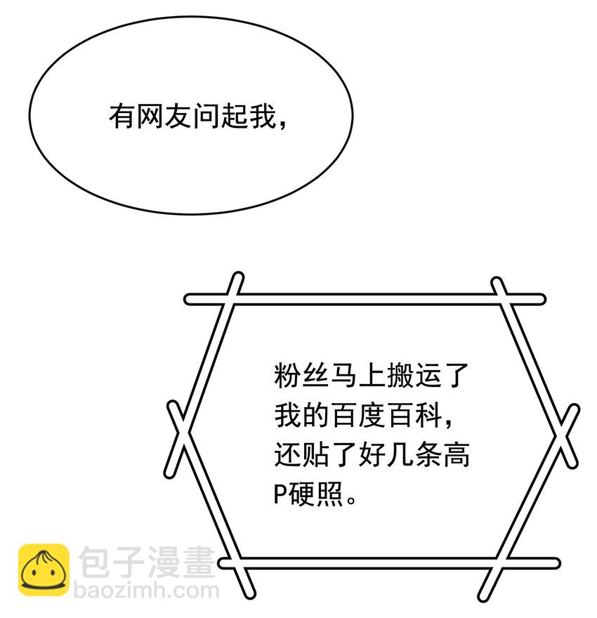 135 你永远可以做娇贵的小少爷！(1/2)-第143话