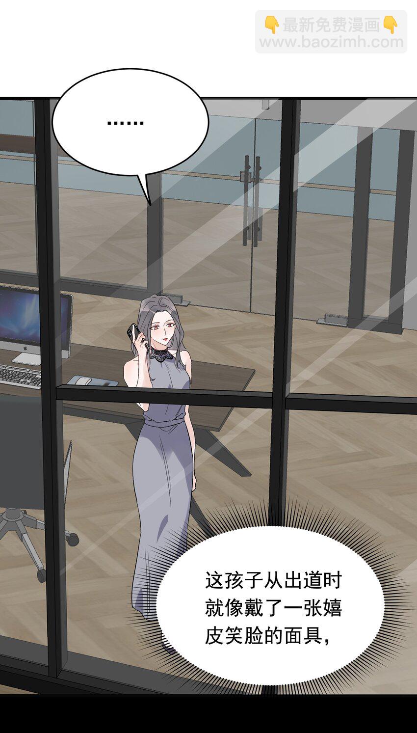 135 你永远可以做娇贵的小少爷！(1/2)-第143话