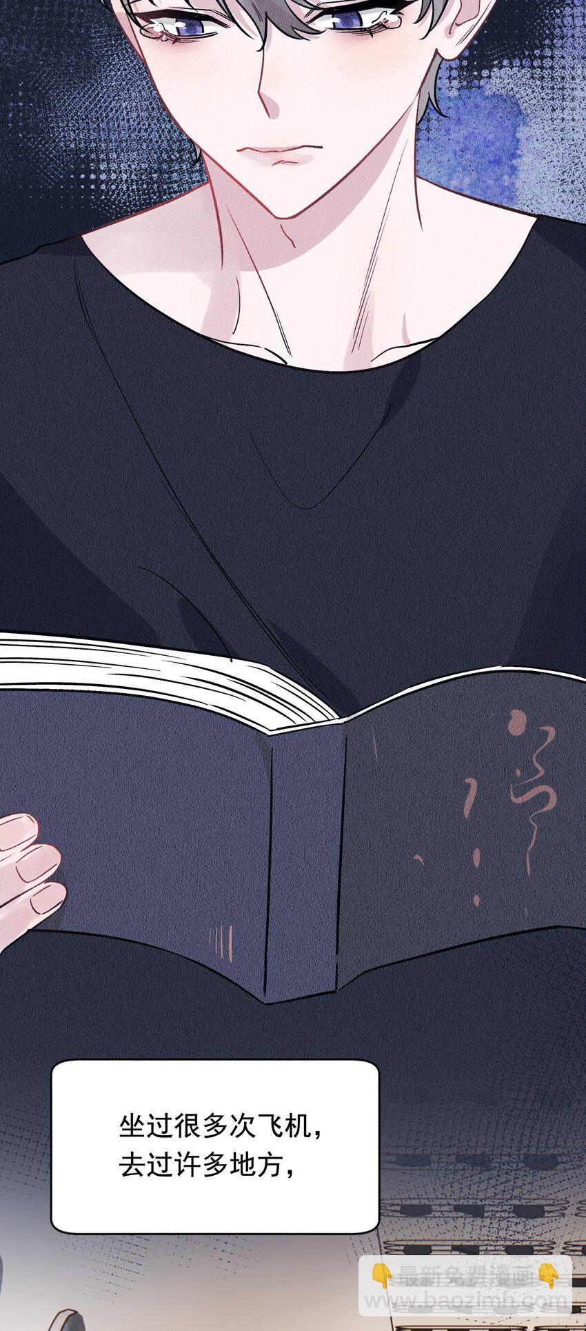 135 你永远可以做娇贵的小少爷！(1/2)-第143话