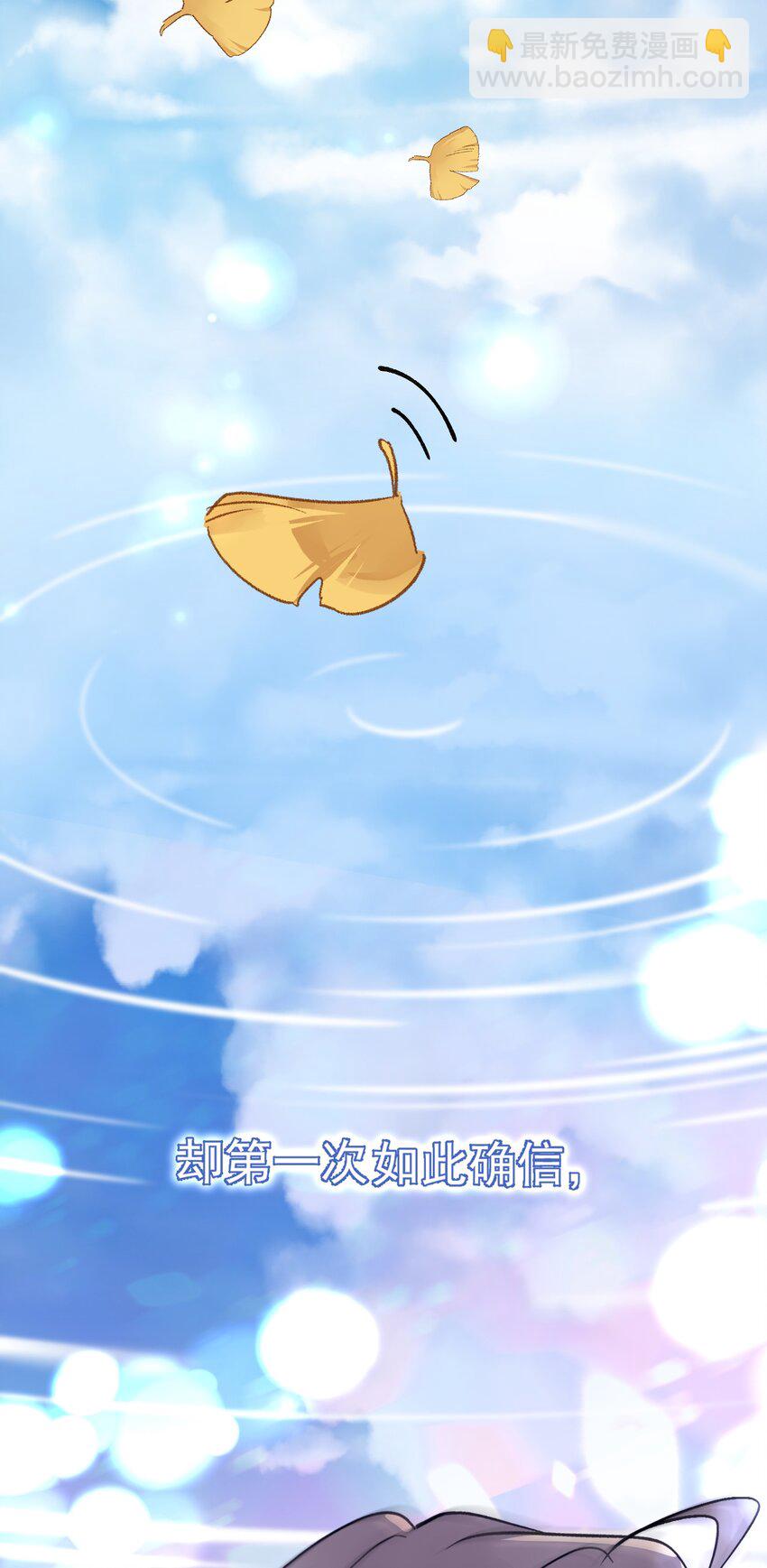 135 你永远可以做娇贵的小少爷！(1/2)-第143话