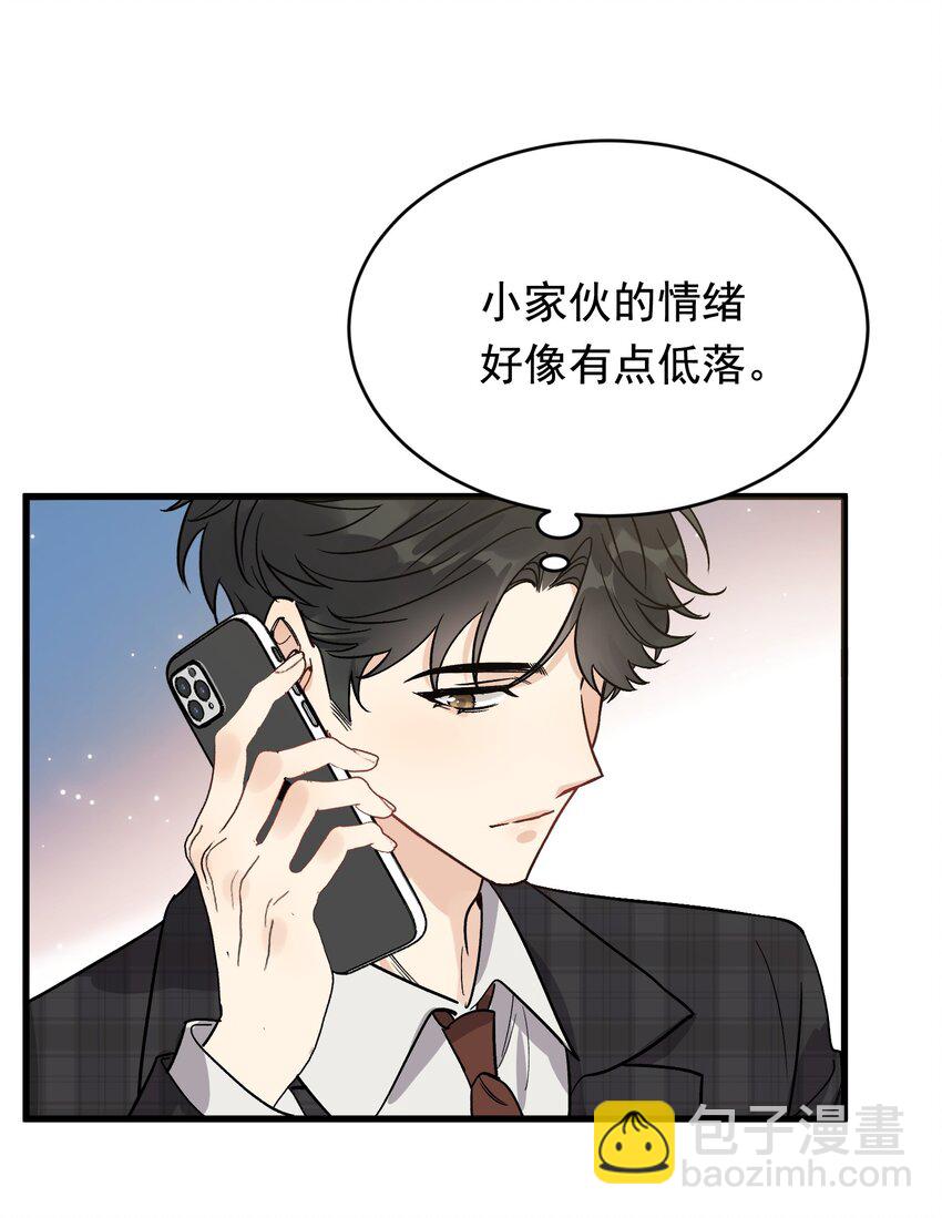 135 你永远可以做娇贵的小少爷！(1/2)-第143话