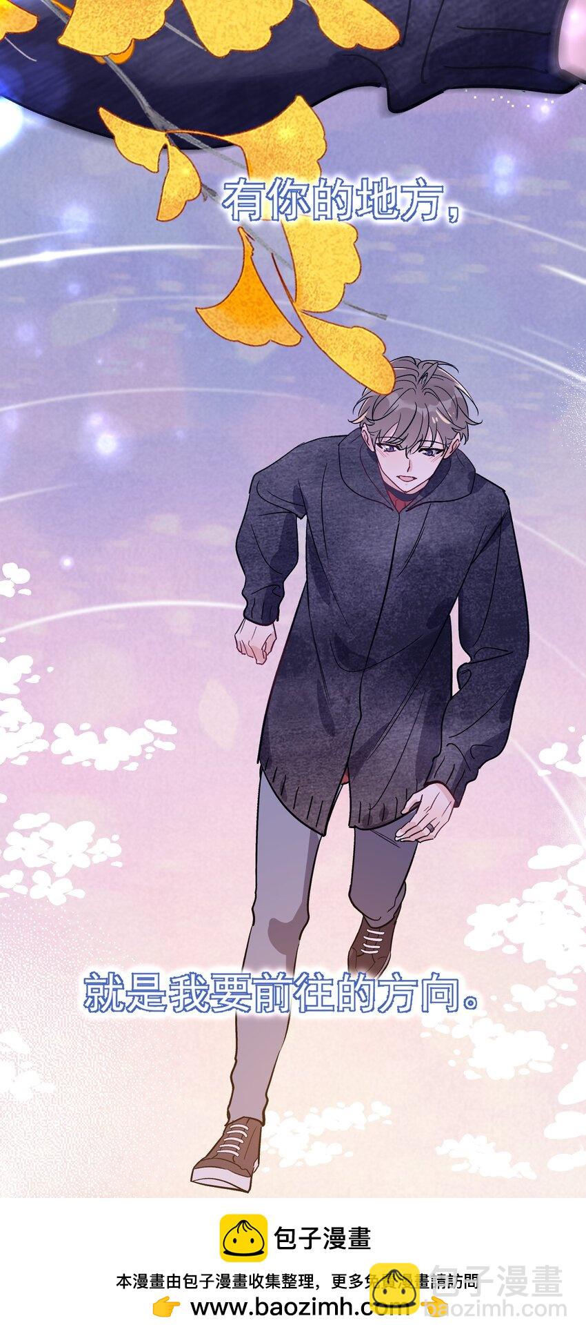 135 你永远可以做娇贵的小少爷！(1/2)-第143话