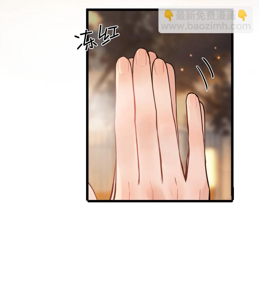 017 程非池的&hellip;&hellip;热乎的！(1/2)-第17话