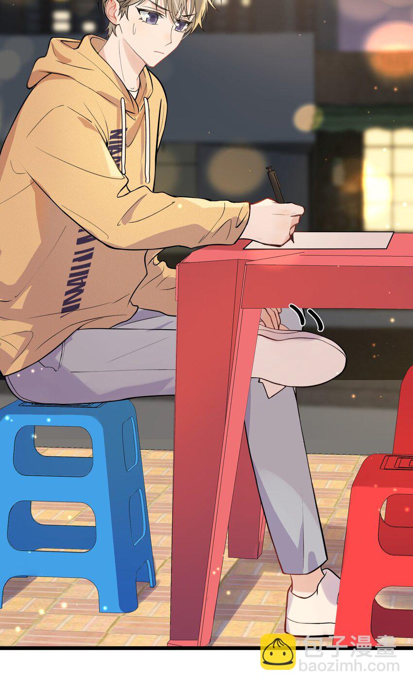 017 程非池的&hellip;&hellip;热乎的！(1/2)-第17话