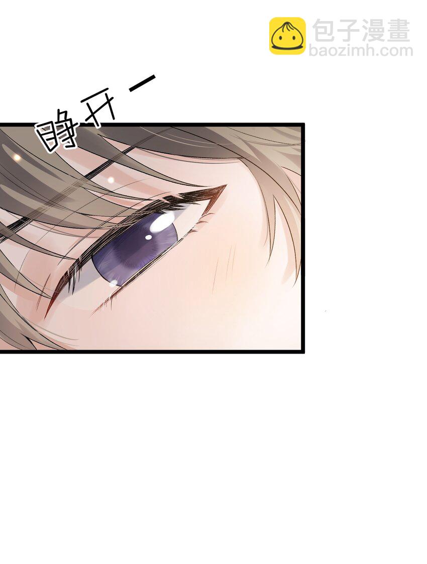 019 不是吧，你好无趣啊(1/2)-第19话