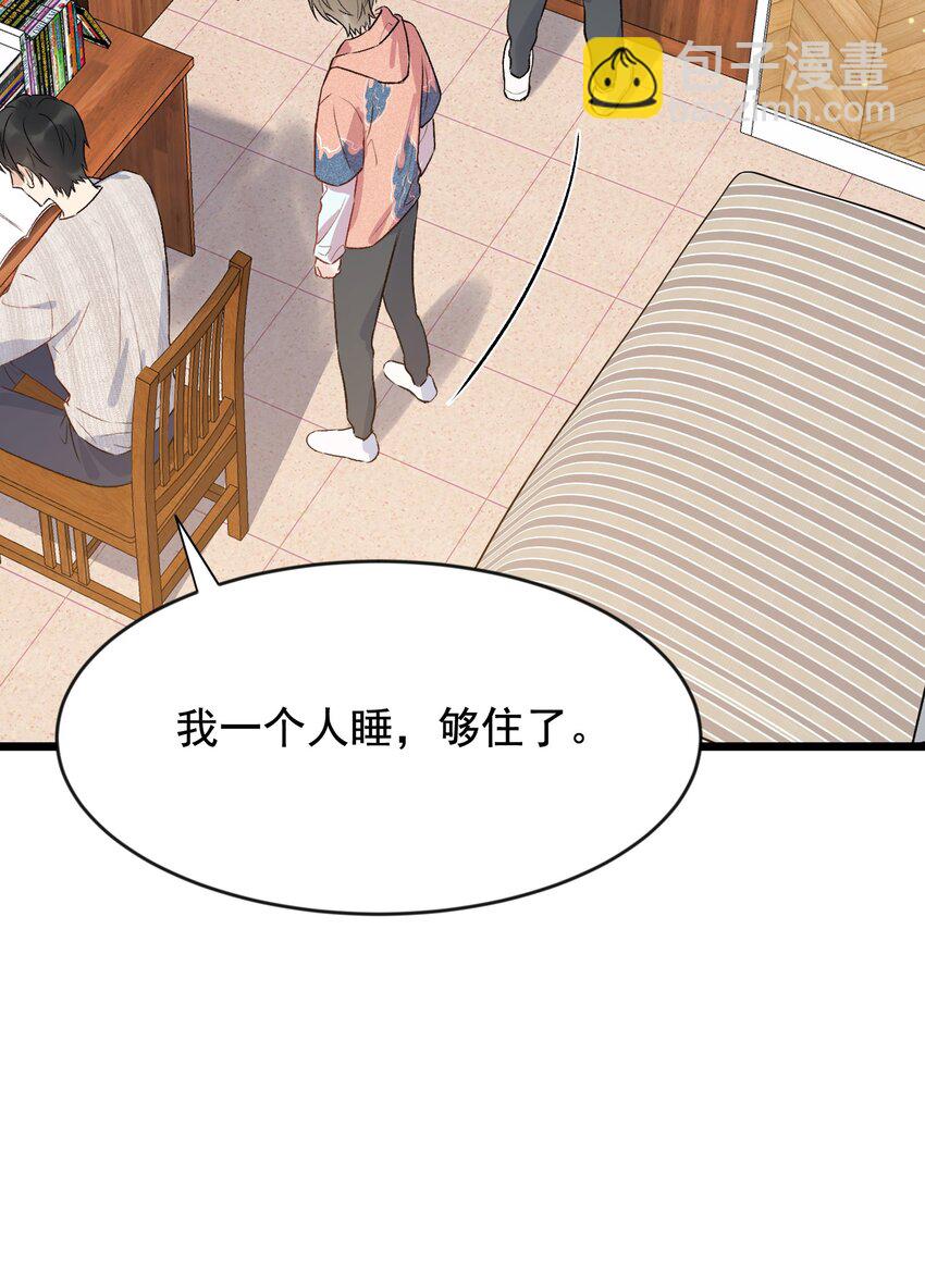 019 不是吧，你好无趣啊(1/2)-第19话