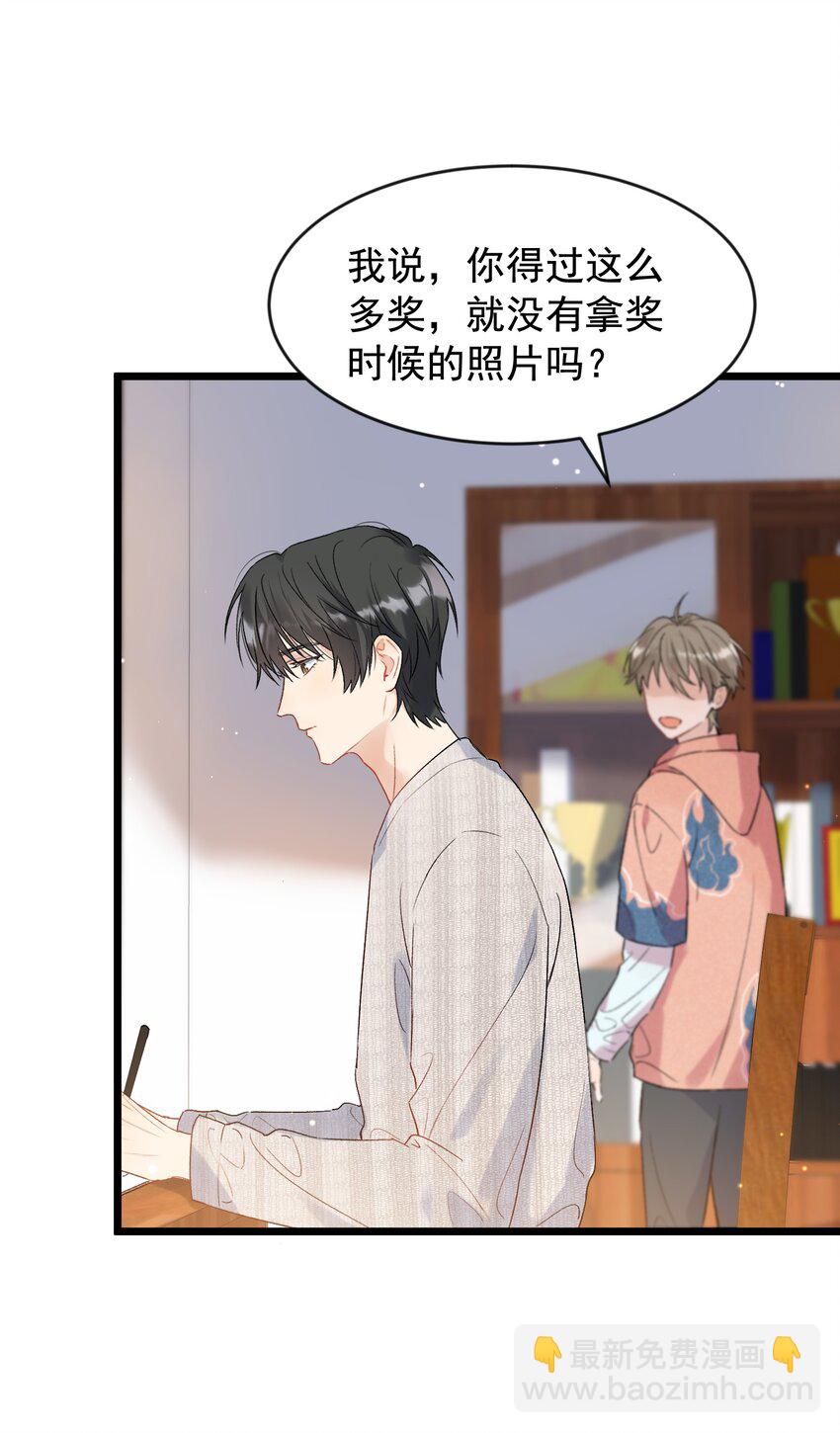 019 不是吧，你好无趣啊(1/2)-第19话