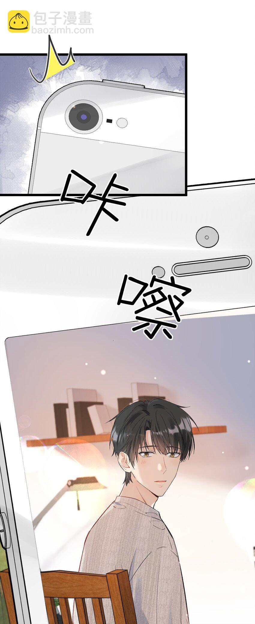 019 不是吧，你好无趣啊(1/2)-第19话