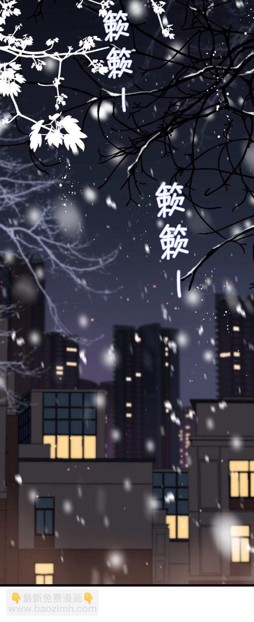 019 不是吧，你好无趣啊(1/2)-第19话