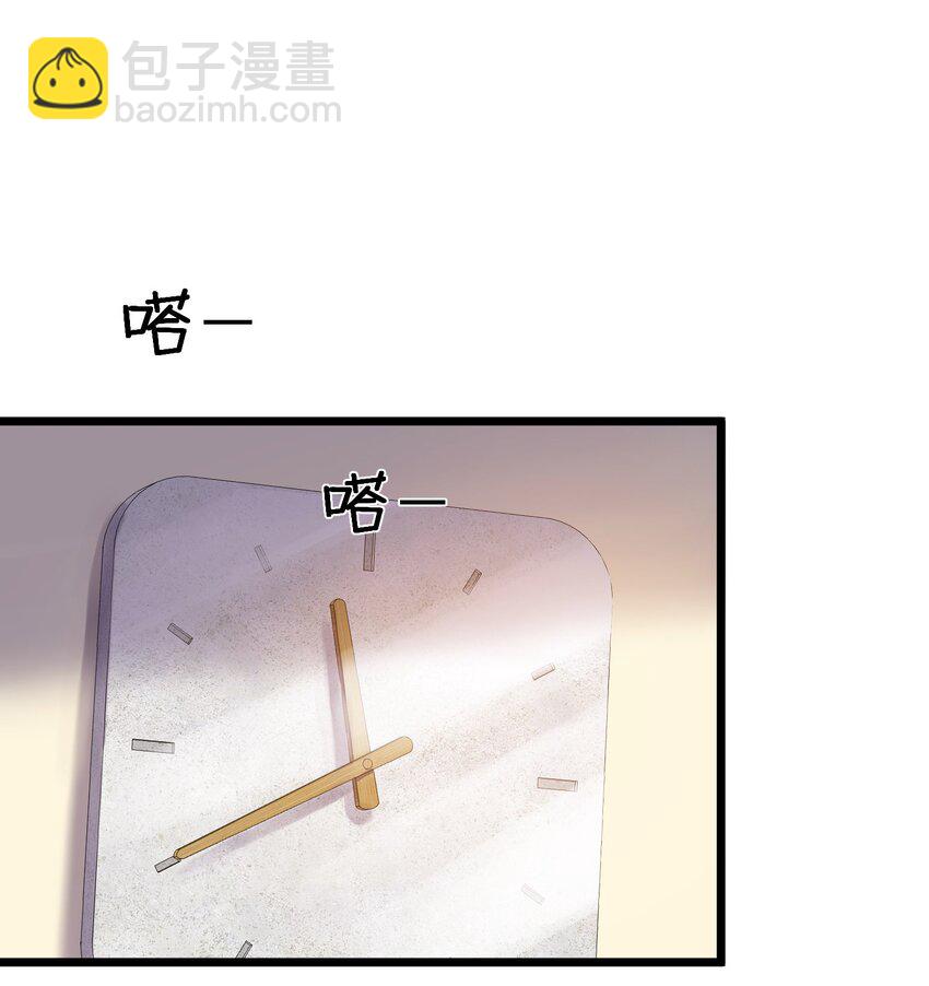 019 不是吧，你好无趣啊(1/2)-第19话