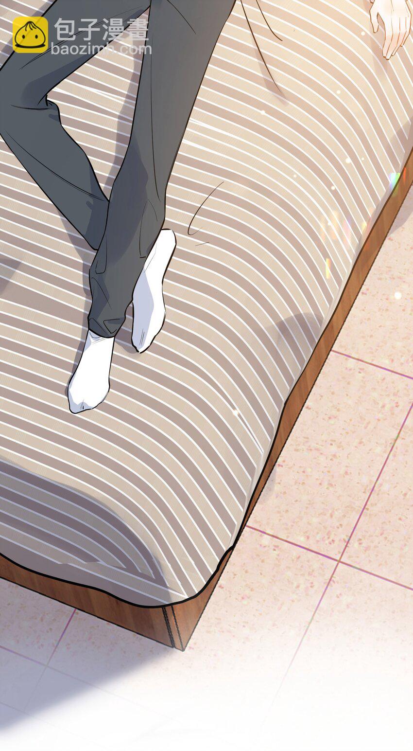 019 不是吧，你好无趣啊(1/2)-第19话