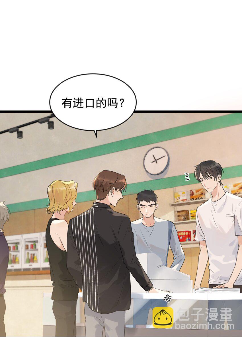 003 学霸还挺帅的！-第3话