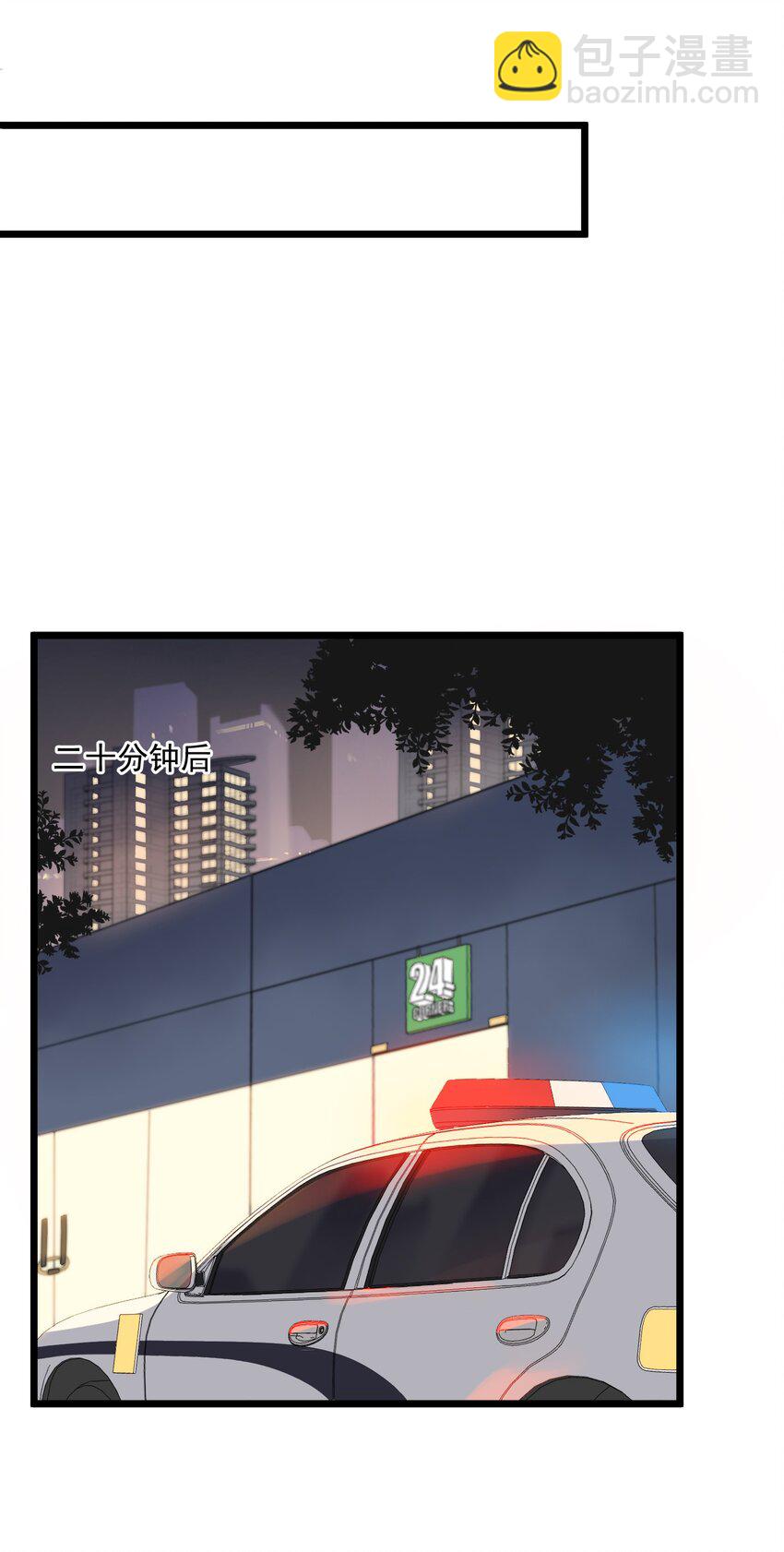 003 学霸还挺帅的！-第3话