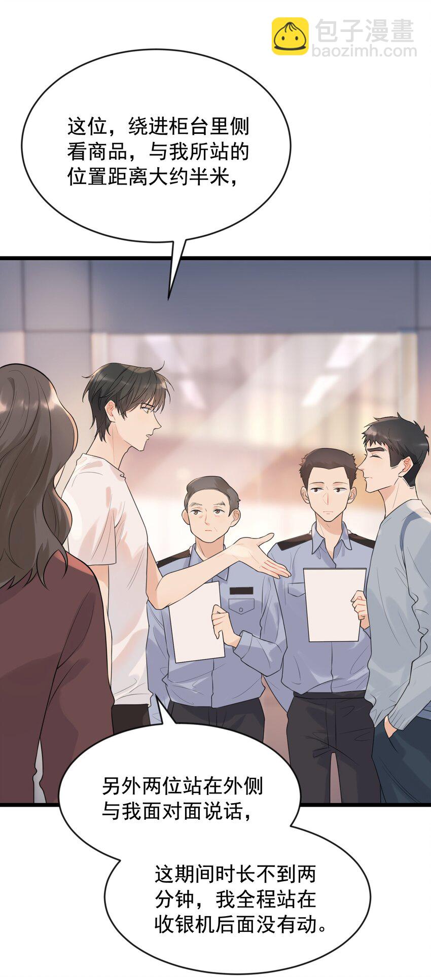 003 学霸还挺帅的！-第3话