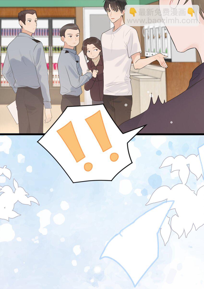 003 学霸还挺帅的！-第3话