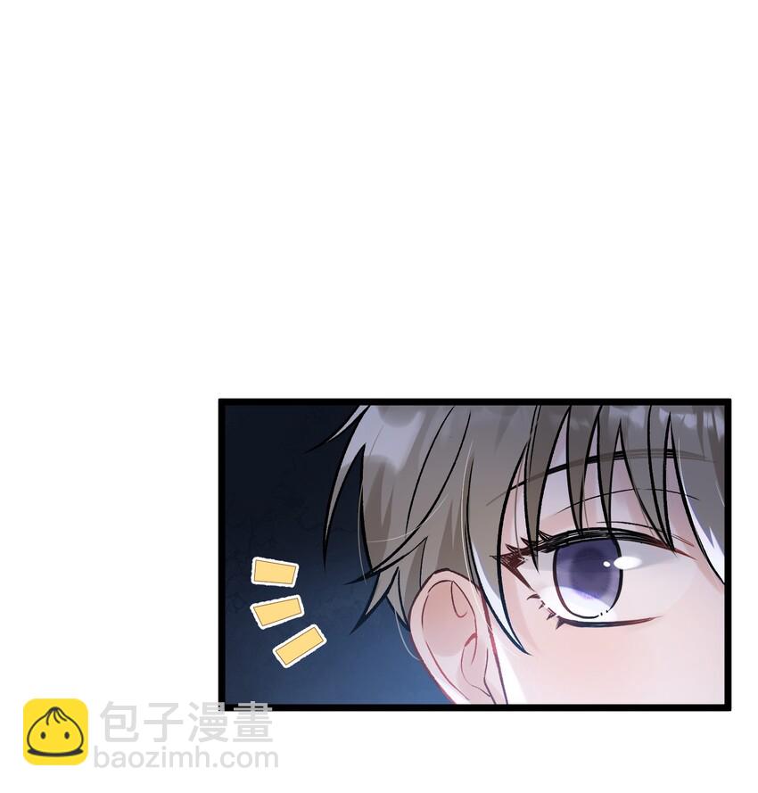 021 你对我有别的意思？-第21话