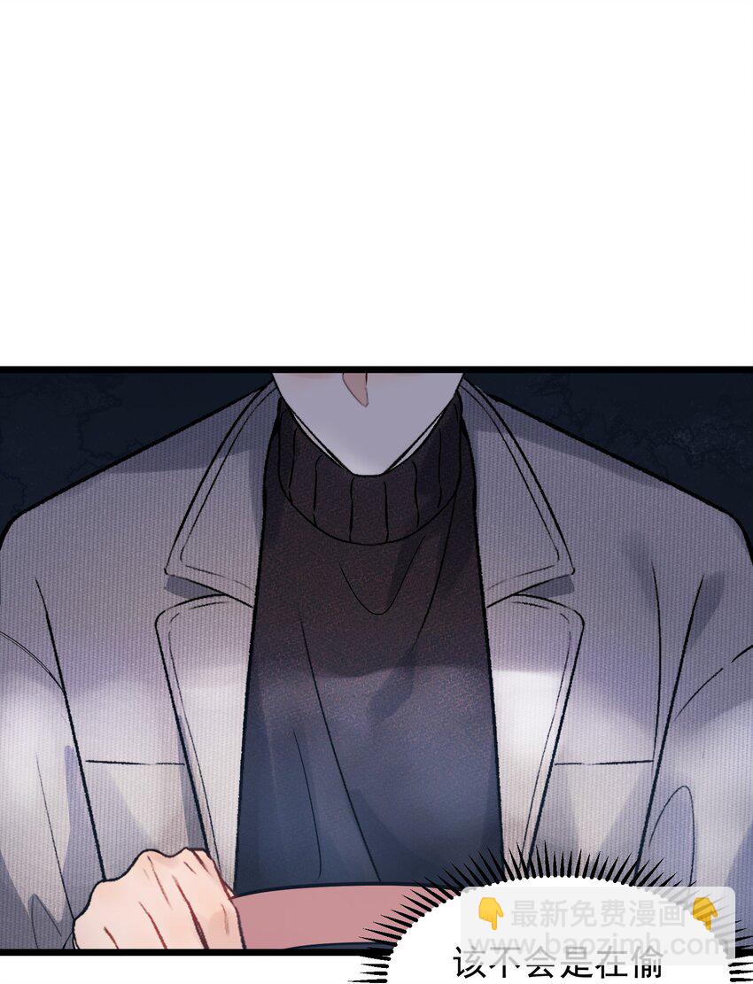 021 你对我有别的意思？-第21话