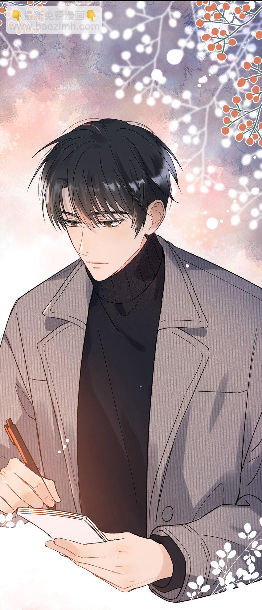 021 你对我有别的意思？-第21话