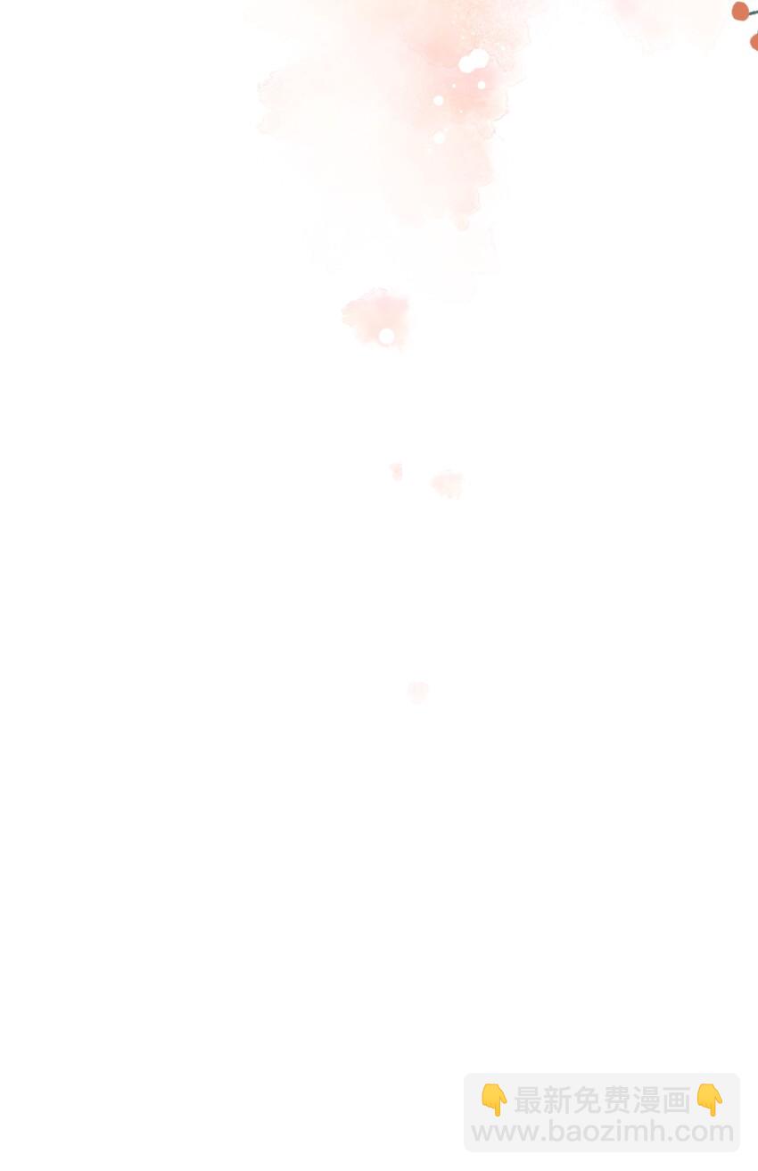 021 你对我有别的意思？-第21话