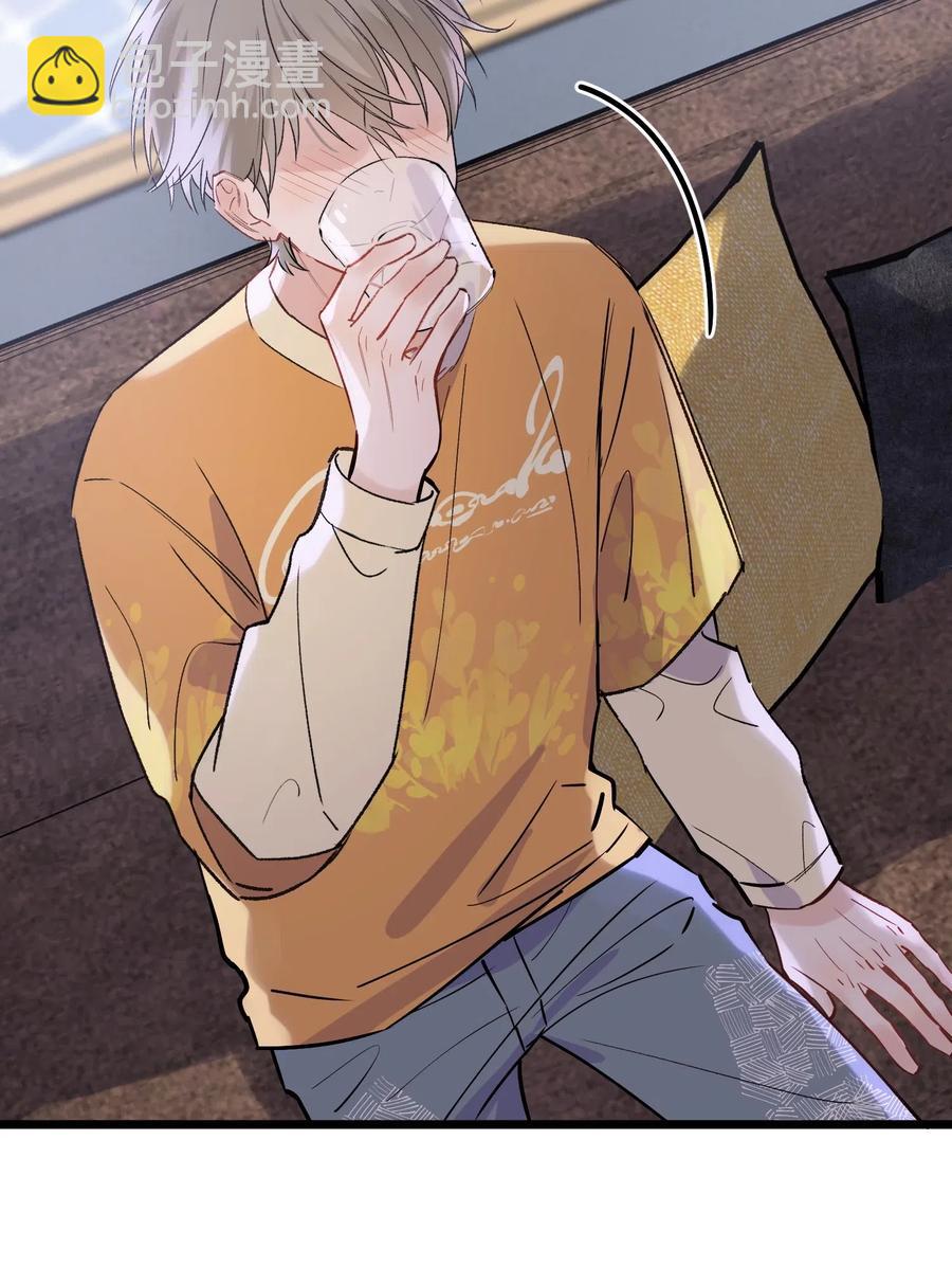 023 跟你一起才有意思！-第23话