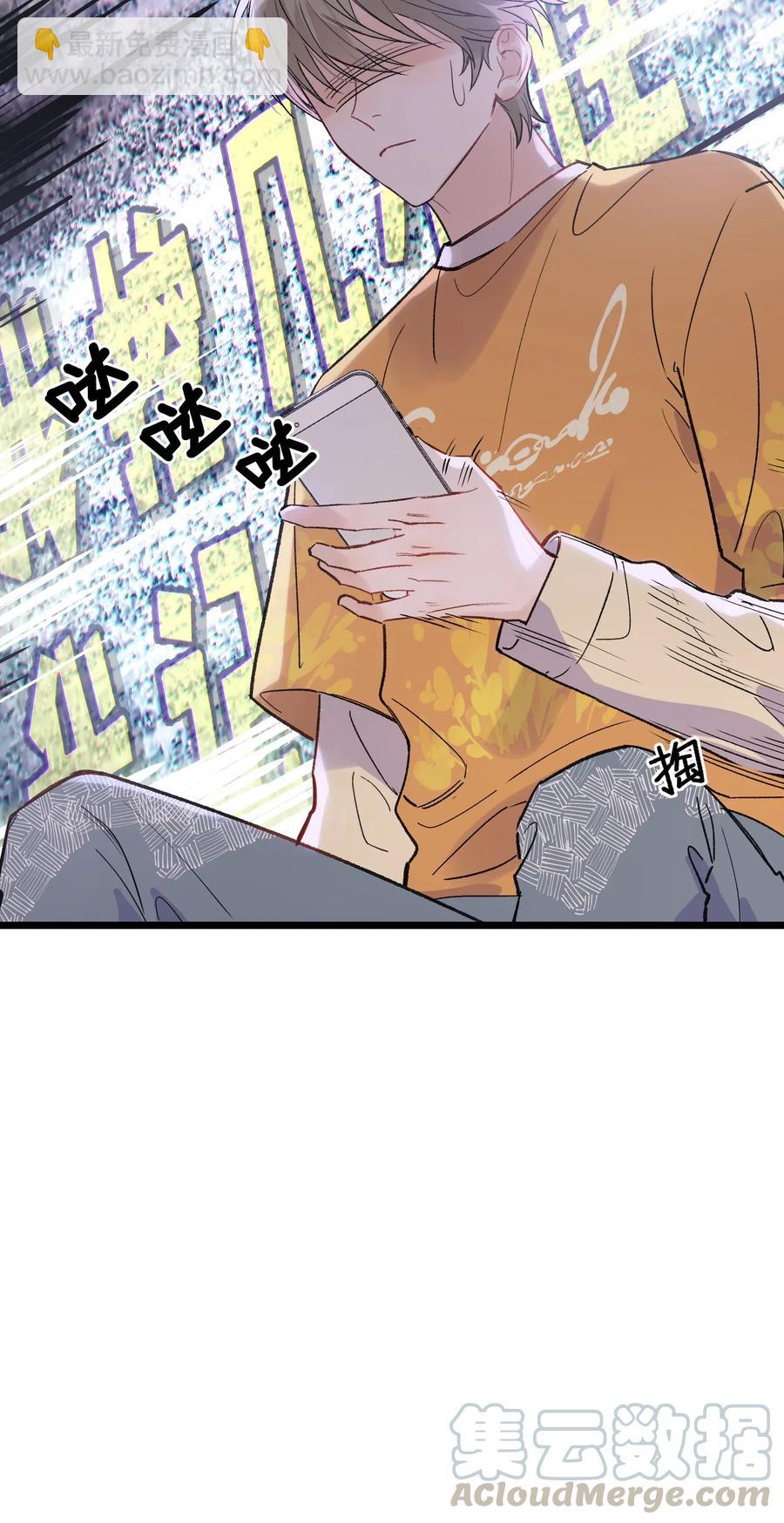 023 跟你一起才有意思！-第23话