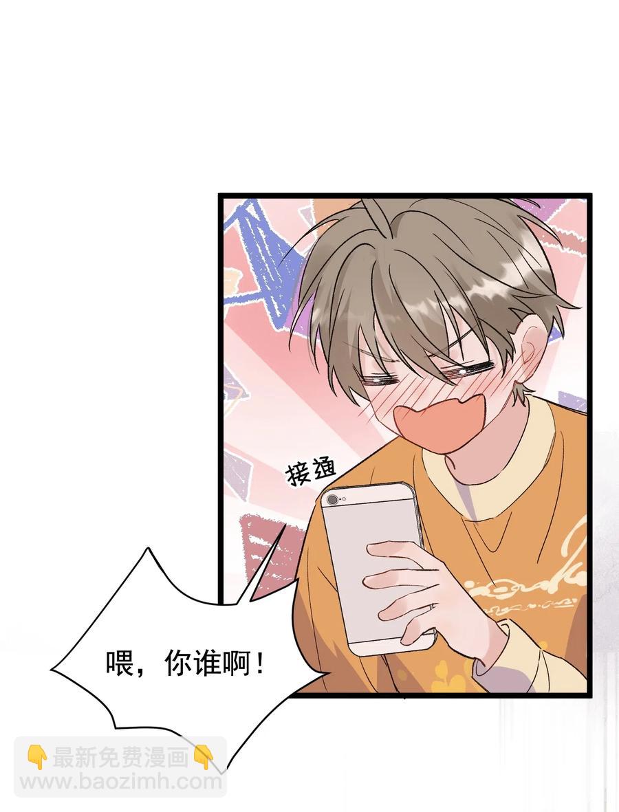 023 跟你一起才有意思！-第23话