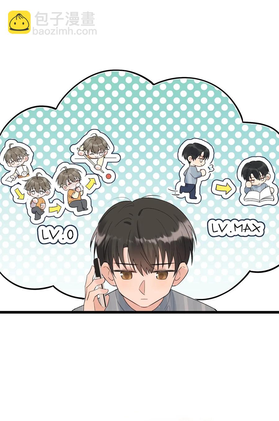 023 跟你一起才有意思！-第23话