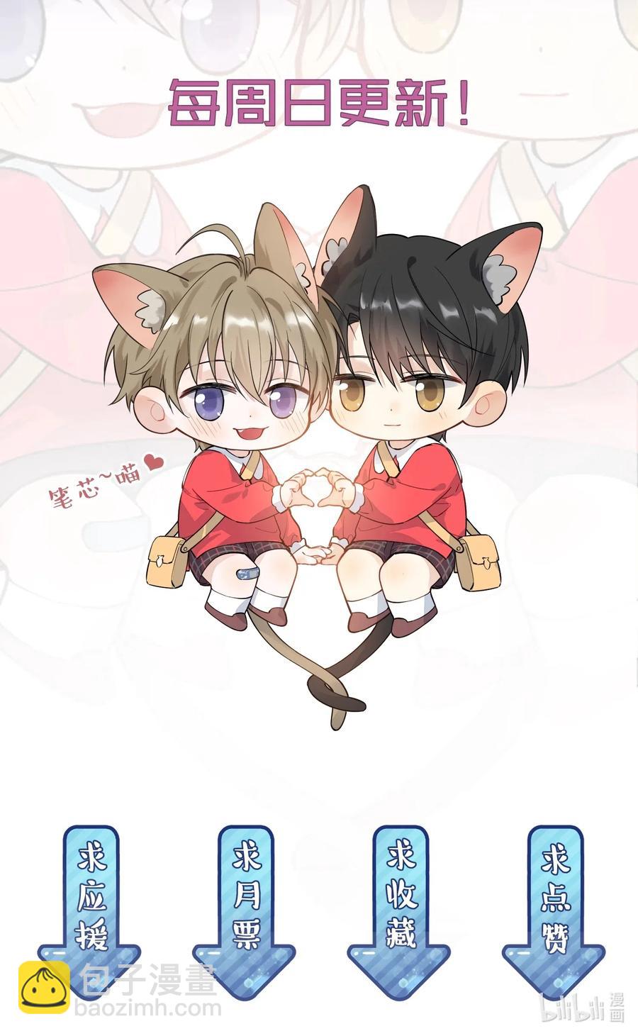 023 跟你一起才有意思！-第23话