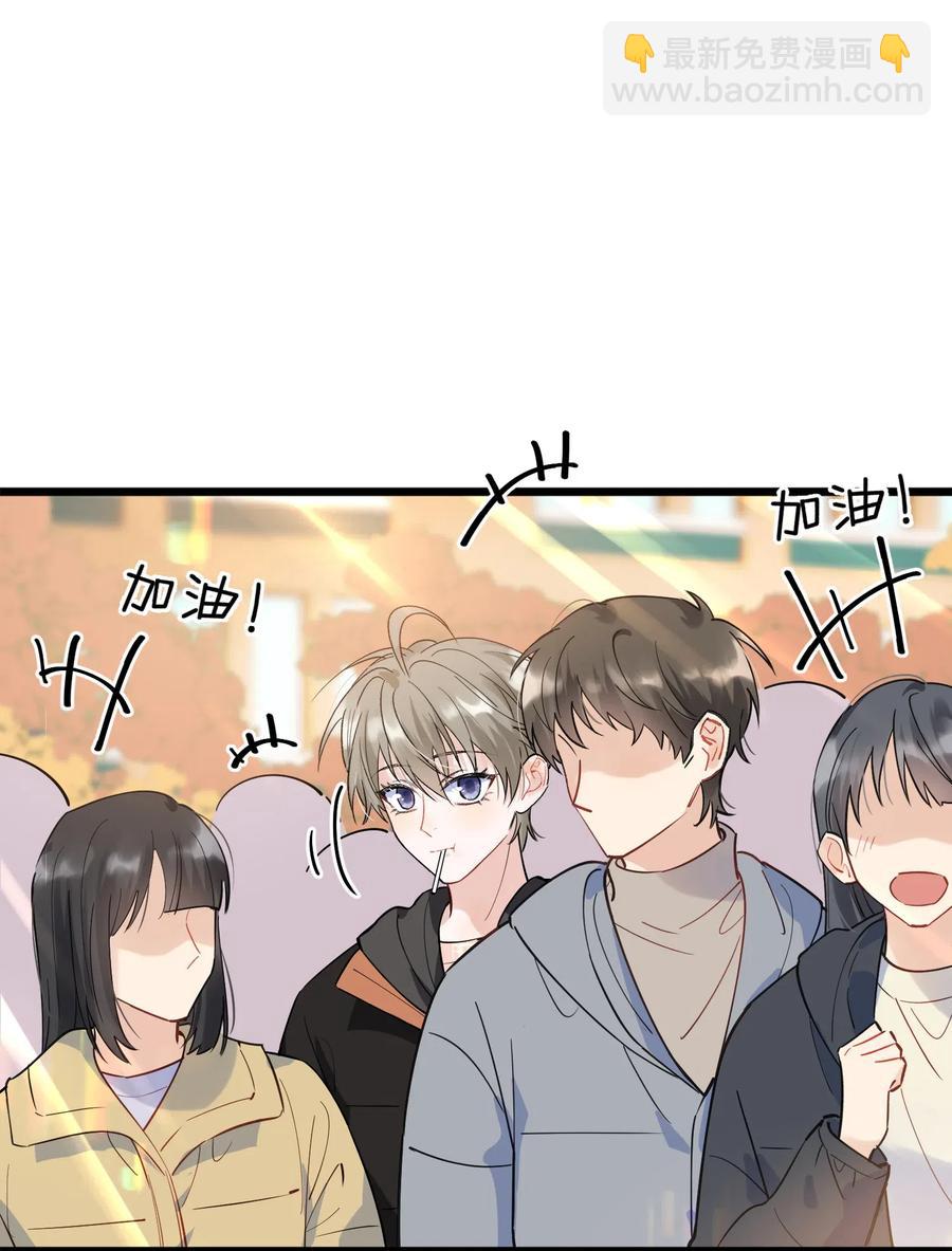 025 这水给我的？！(1/2)-第25话