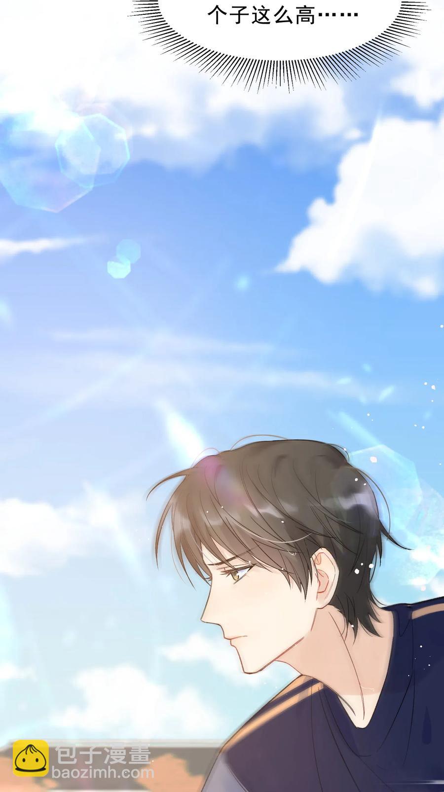 025 这水给我的？！(1/2)-第25话