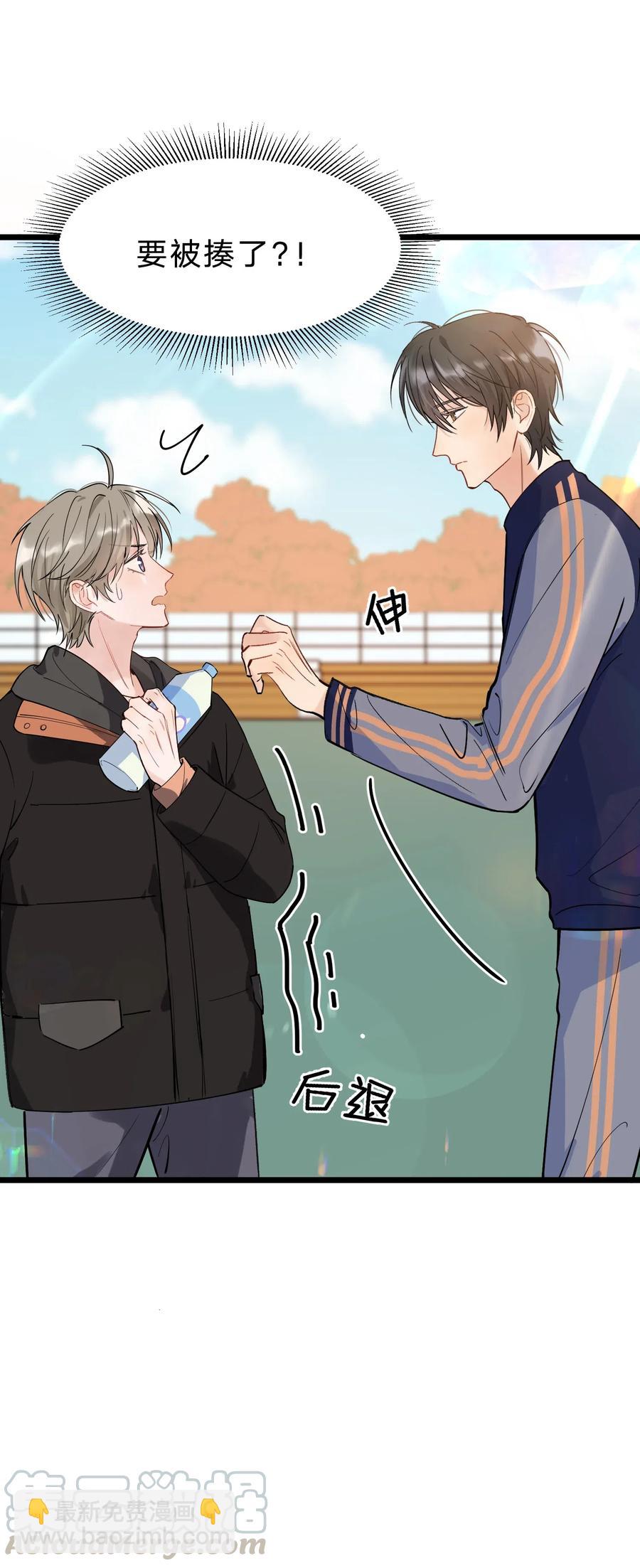 025 这水给我的？！(1/2)-第25话