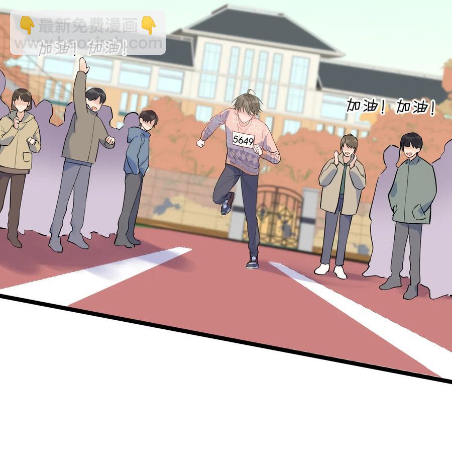 025 这水给我的？！(1/2)-第25话