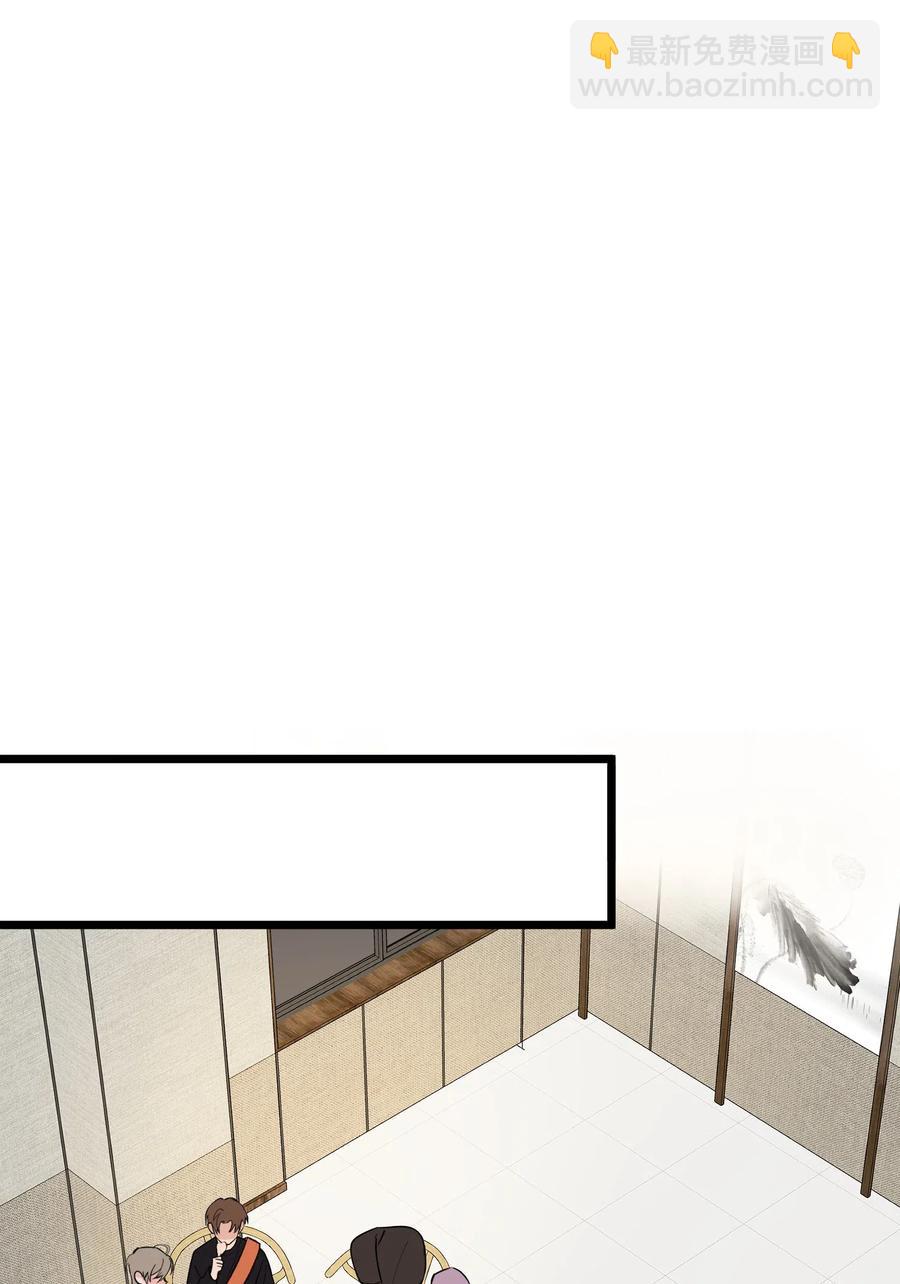 025 这水给我的？！(1/2)-第25话