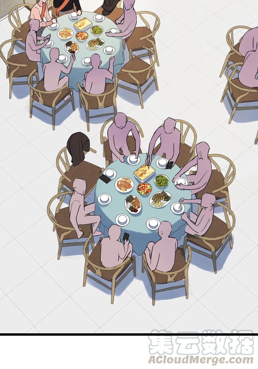 025 这水给我的？！(1/2)-第25话