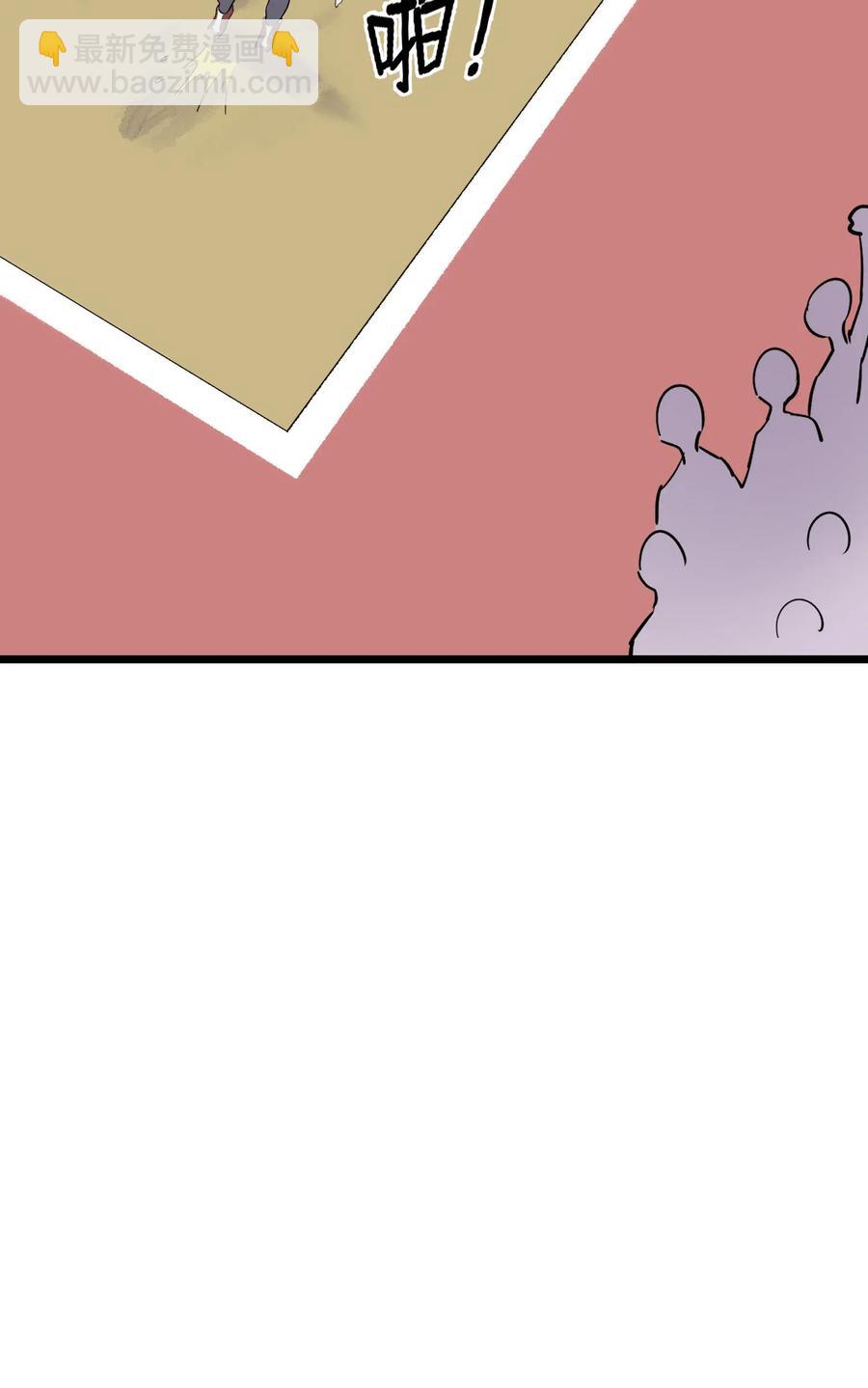 025 这水给我的？！(1/2)-第25话