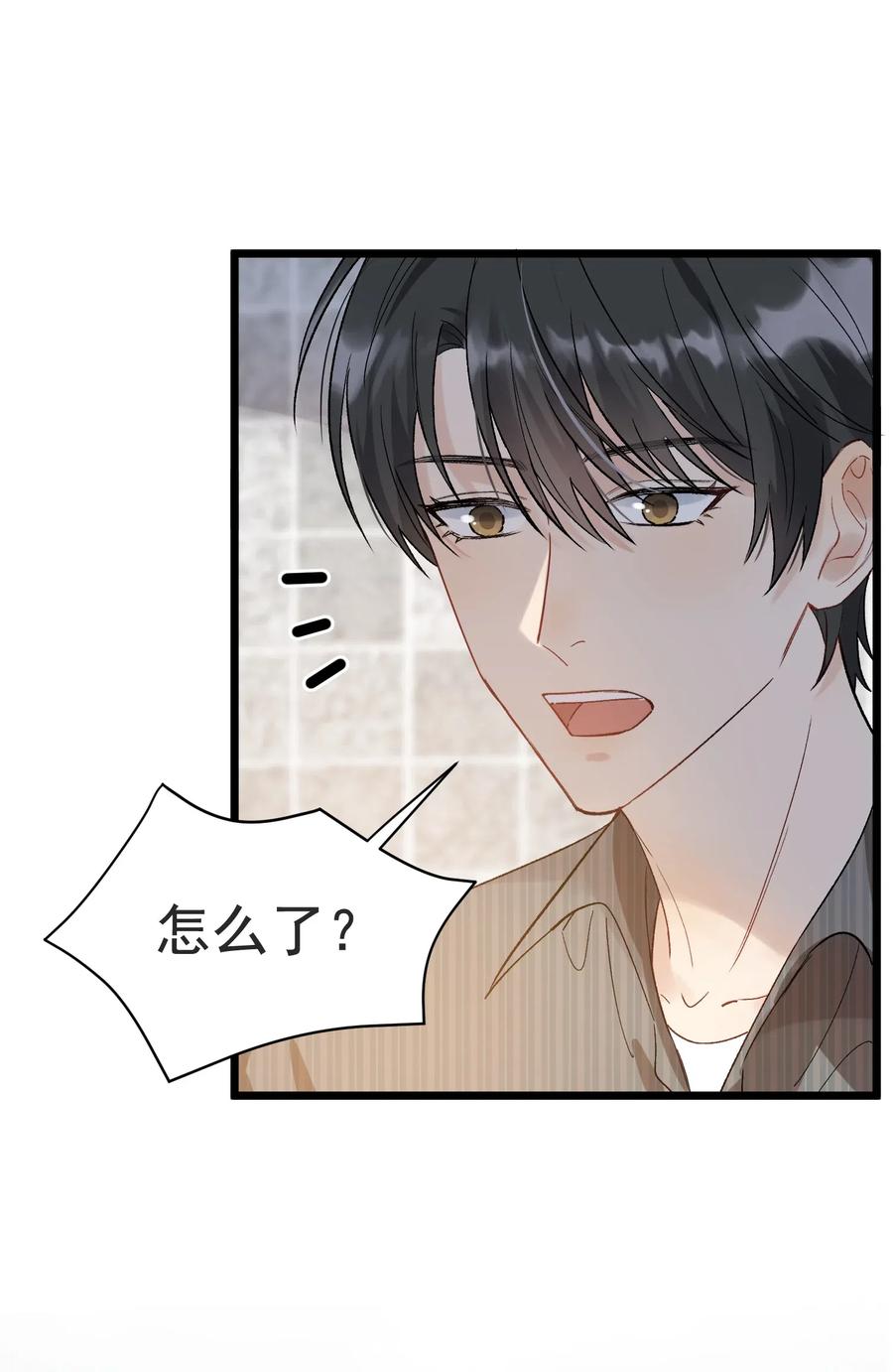 027 我就要你嘛，程老师！(1/2)-第27话