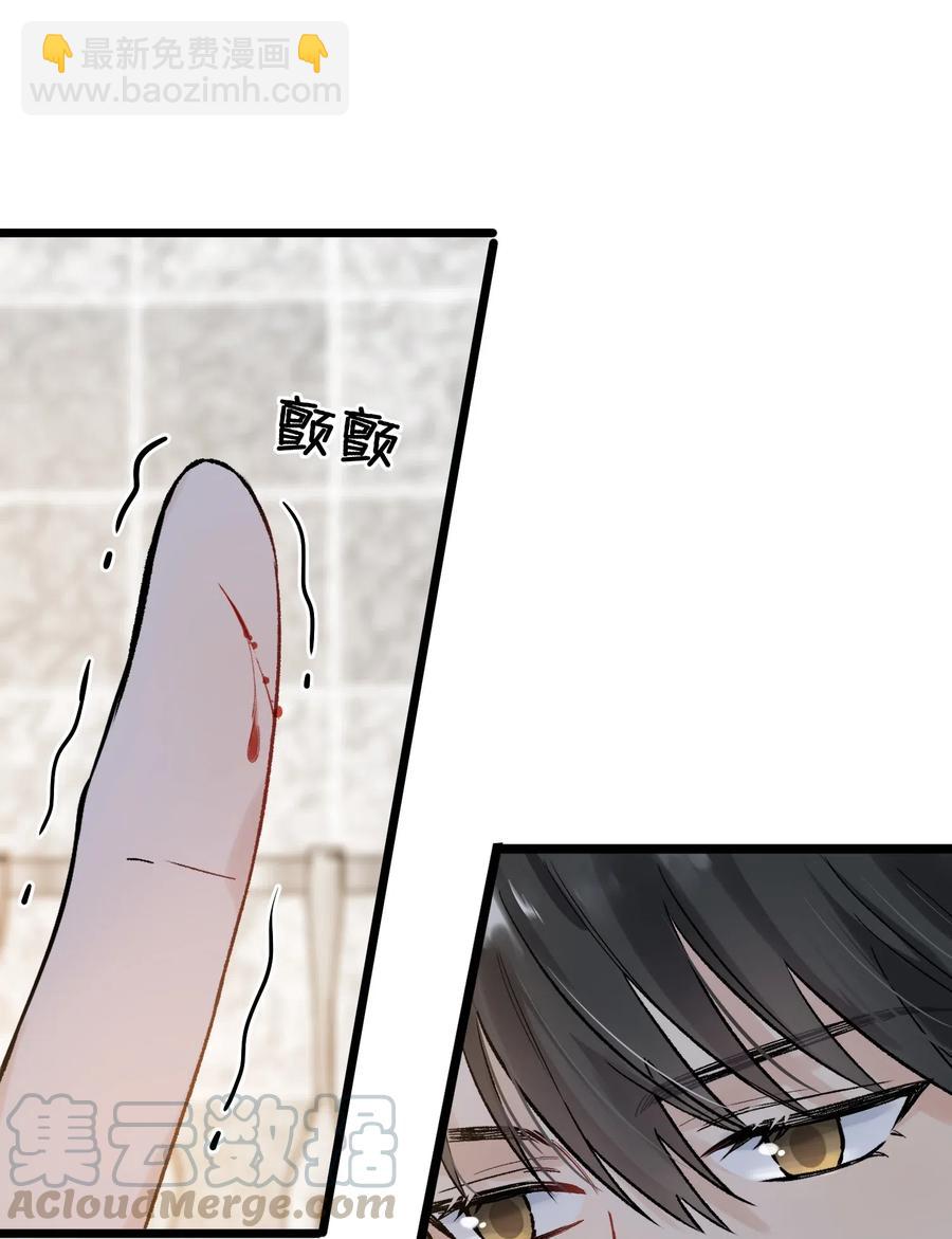 027 我就要你嘛，程老师！(1/2)-第27话