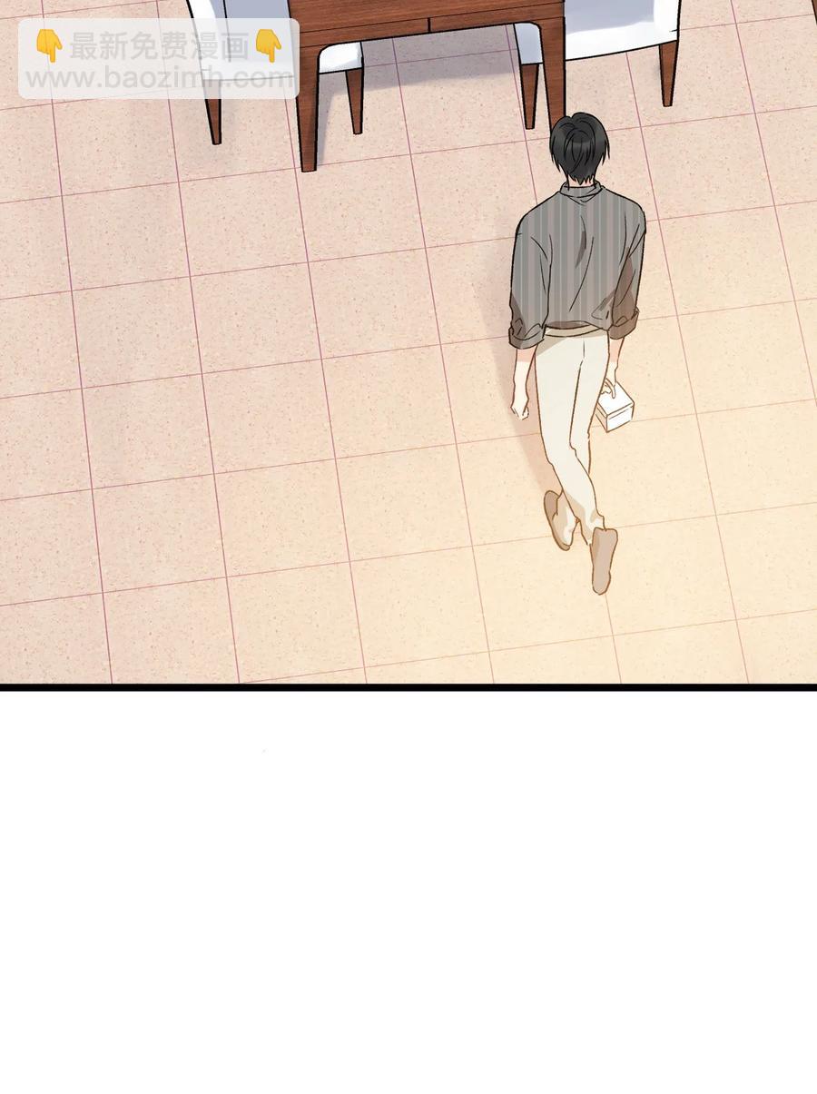 027 我就要你嘛，程老师！(1/2)-第27话