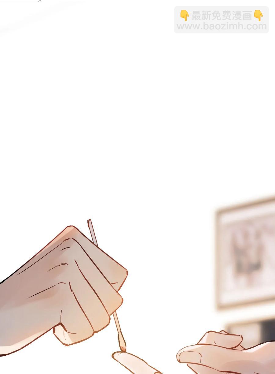 027 我就要你嘛，程老师！(1/2)-第27话