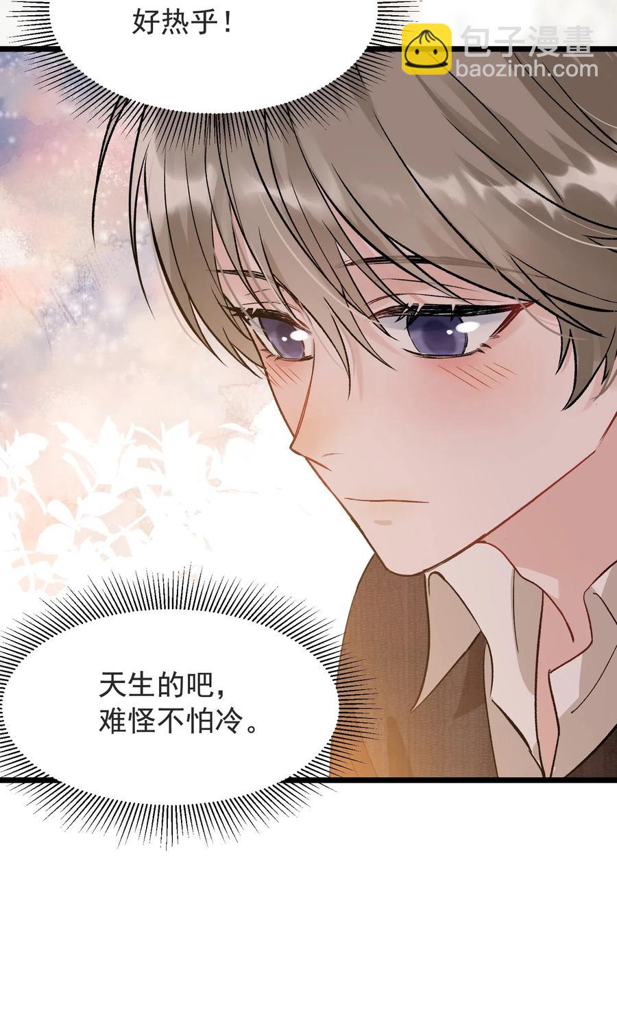 027 我就要你嘛，程老师！(1/2)-第27话