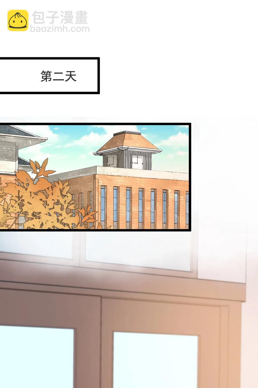 027 我就要你嘛，程老师！(1/2)-第27话