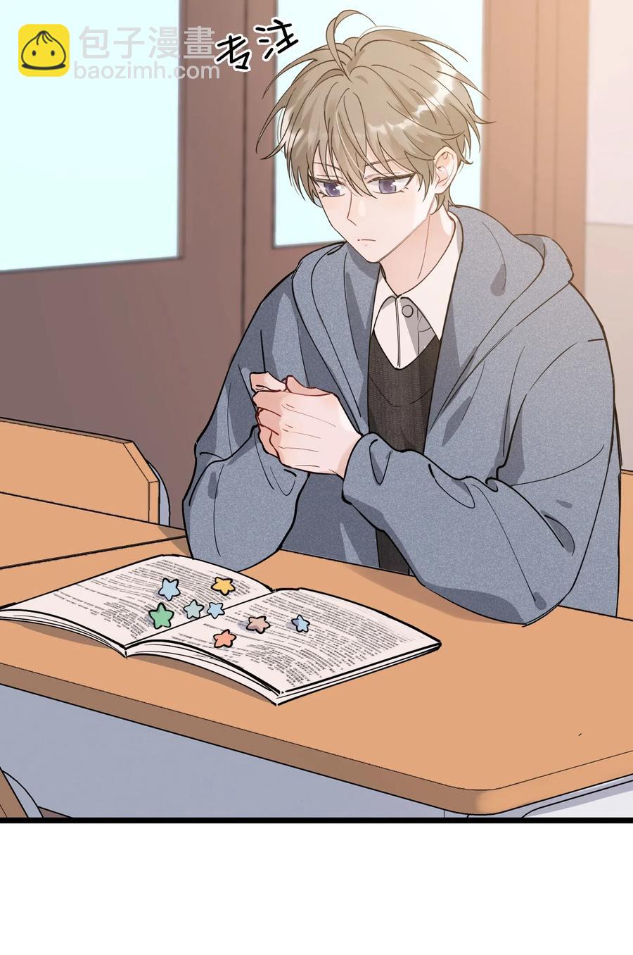 027 我就要你嘛，程老师！(1/2)-第27话