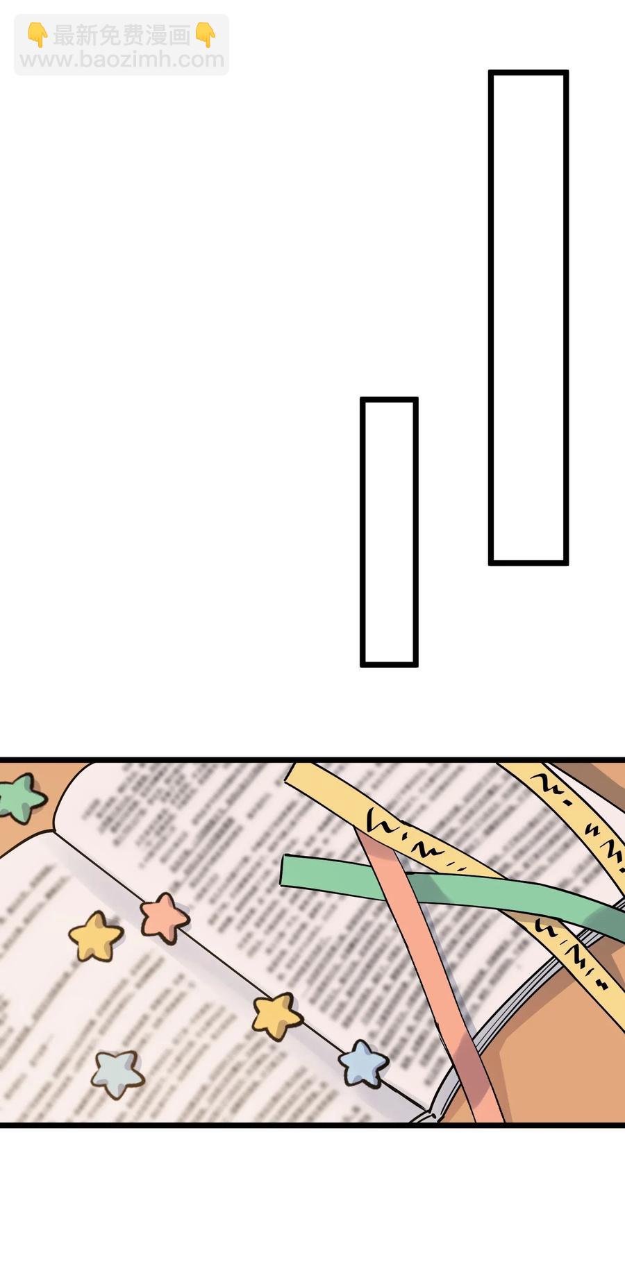 027 我就要你嘛，程老师！(1/2)-第27话